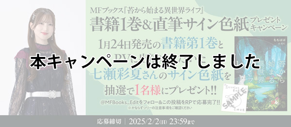 ＭＦブックスnote出張所へのリンク