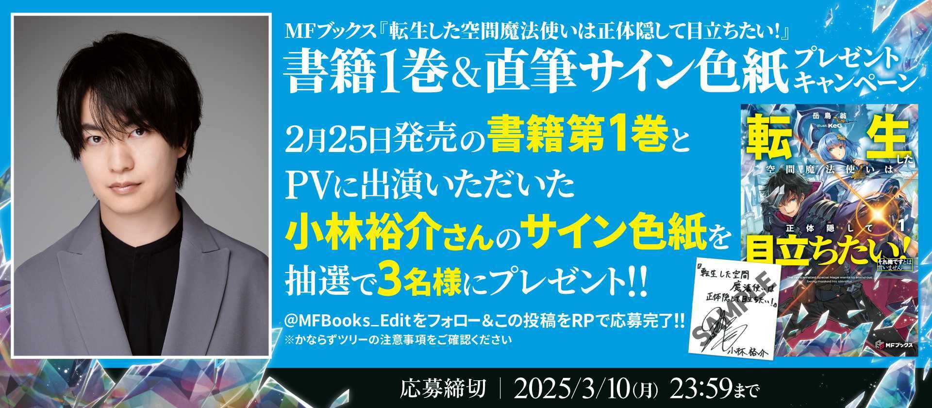 ＭＦブックスnote出張所へのリンク