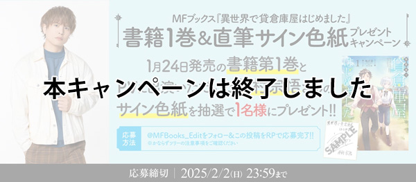 ＭＦブックスnote出張所へのリンク