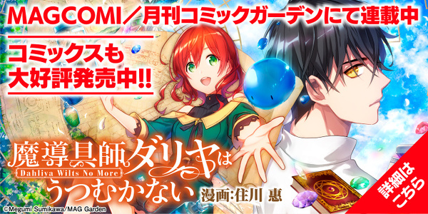 BLADE COMICS版はこちら
