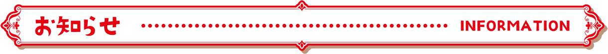 INFORMATION