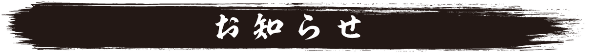 INFORMATION