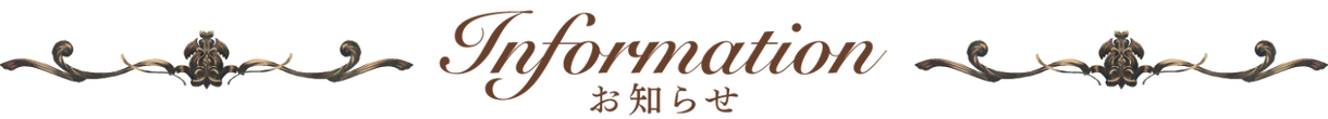 INFORMATION