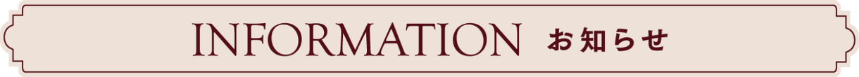 INFORMATION