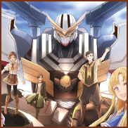 勇者工房ダイアズマー