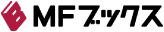 MFブックス