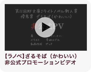 PV1