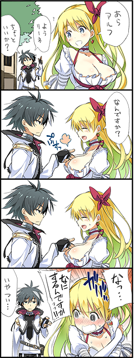 4コマ