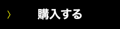 ギルド<白き盾>の夜明譚