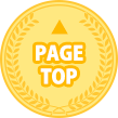 pagetop
