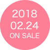 2018年2月24日ON SALE