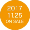 2017年12月25日ON SALE