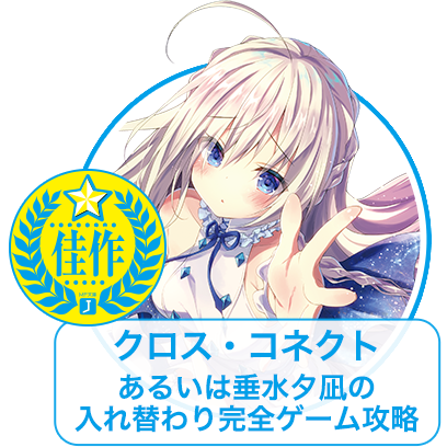 第13回MF文庫Jライトノベル新人賞