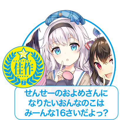 第13回MF文庫Jライトノベル新人賞