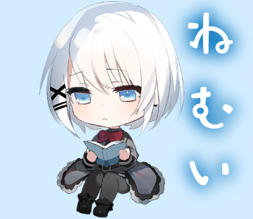 Twitterスタンプ シエスタ03