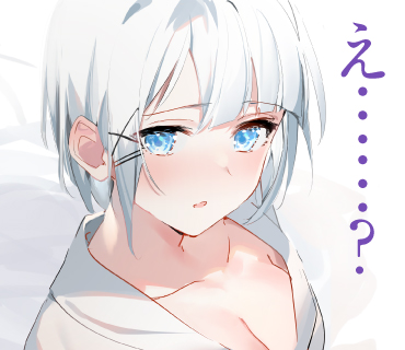 Twitterスタンプ シエスタ10