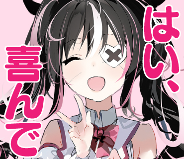 Twitterスタンプ 斎川04
