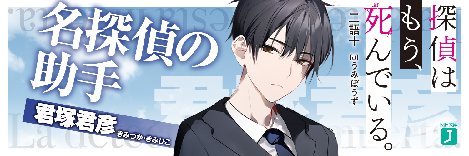 Twitterヘッダー01
