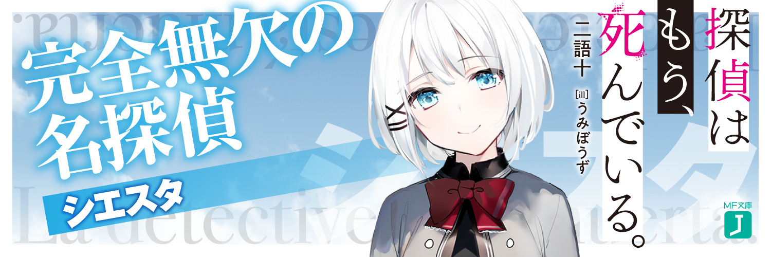 Twitterヘッダー02