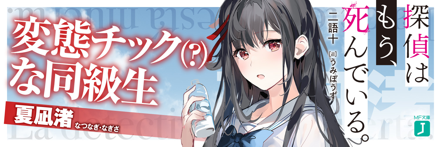 Twitterヘッダー03