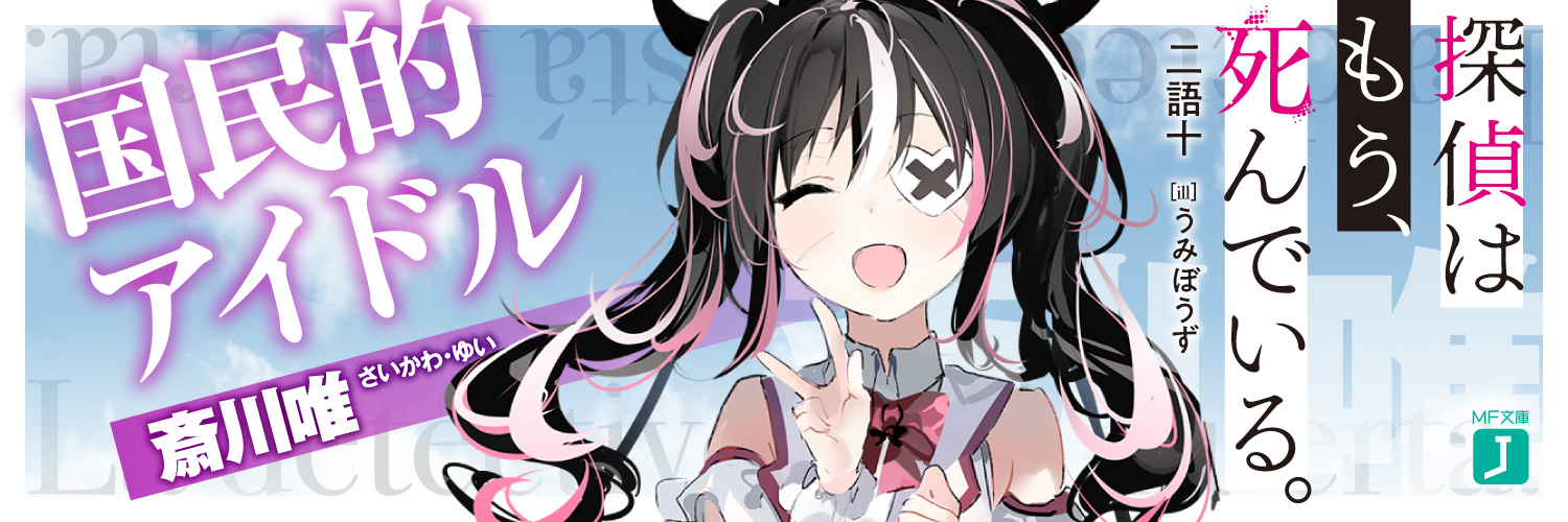 Twitterヘッダー04