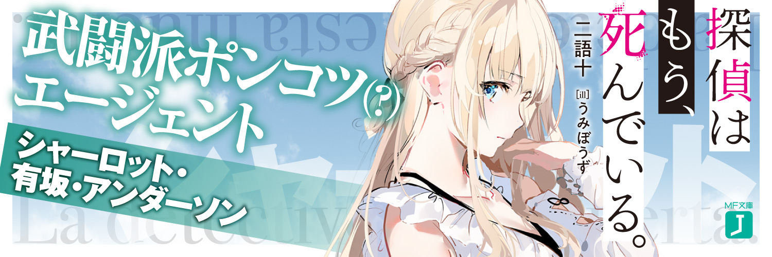 Twitterヘッダー05