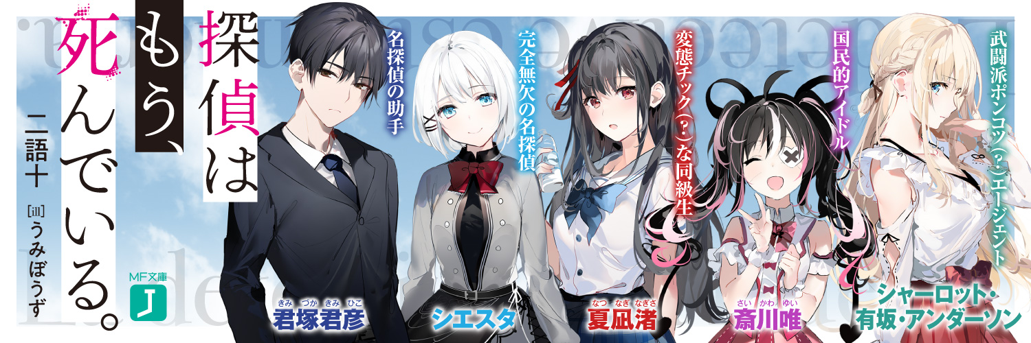 Twitterヘッダー06