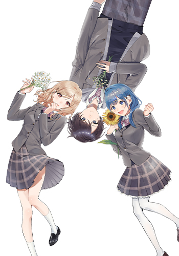 同い年の先輩が好きな俺は、同じクラスの後輩に懐かれています