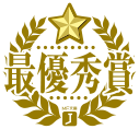 第16回MF文庫Jライトノベル新人賞 最優秀賞