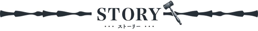 STORY