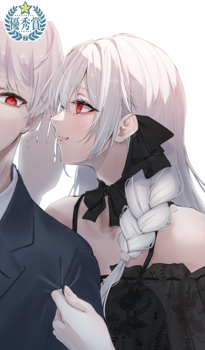 お姉ちゃんといっしょに異世界を支配して幸せな家庭を築きましょ？