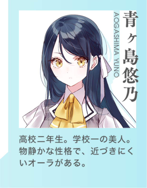 玄岩愛華