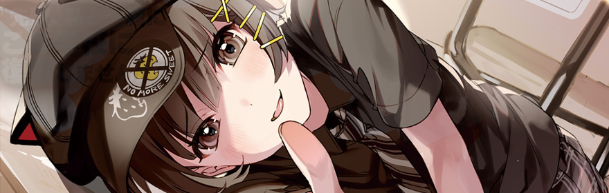 悪いコのススメ