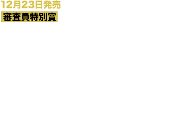 世界を二分する国家間の戦争を終わらせた東の英雄・アルマと西の英雄・エリーゼ。二人は両国の平和の象徴として結婚し、ラブラブな新婚生活を送る――はずだったのだが、なんと１年も経たずに些細な価値観の相違から離婚を決意!? そして二人の家庭問題は国を揺るがす大騒動に！