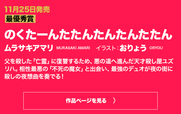 のくたーんたたんたんたんたたん
