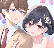 佳作 未来から来た花嫁の姫城さんが、また愛の告白をしてとおねだりしてきます。