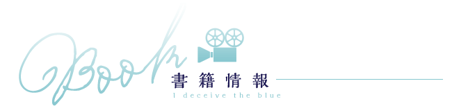 書籍情報
