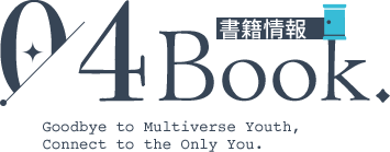 Book 書籍情報