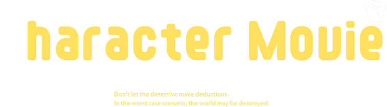 Character Movie キャラクタームービー