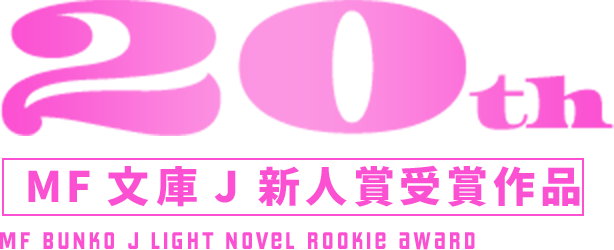 Amazon.co.jp: 日活100周年邦画クラシック GREAT20 愛と死を