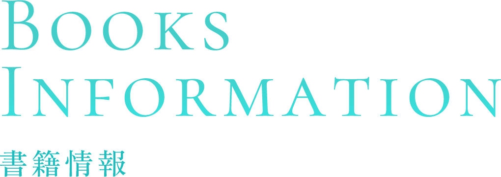 Books Information