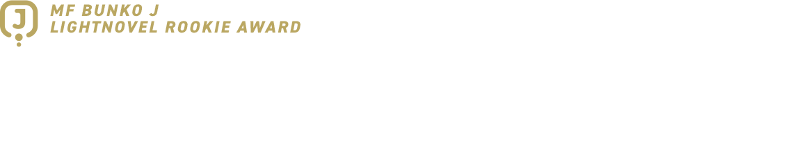 人気作家インタビュー