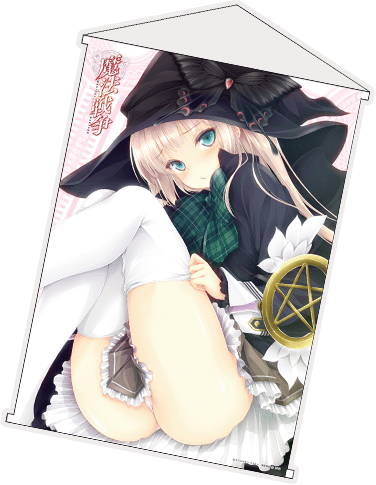 ビッグタペストリー