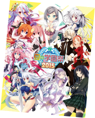 MF文庫J 夏の学園祭2015