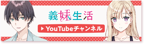 YouTubeチャンネル