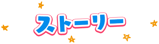 Story