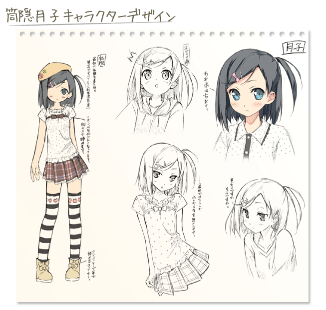 筒隠月子キャラクターデザイン