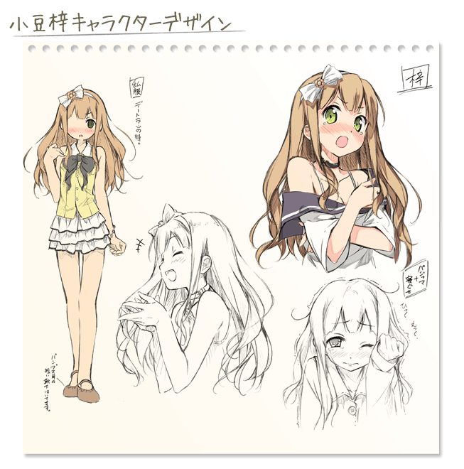 小豆梓キャラクターデザイン
