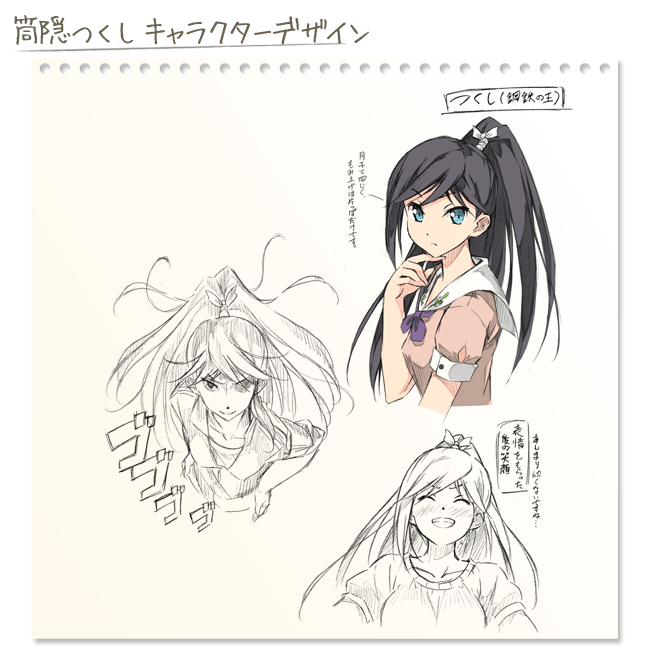 筒隠つくしキャラクターデザイン