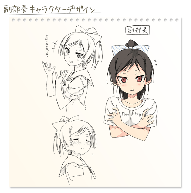 副部長キャラクターデザイン